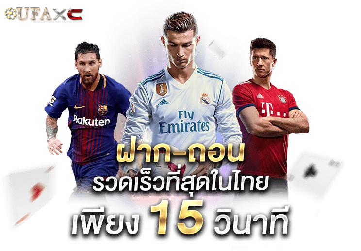 ufaxc